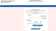 NEET Re-Exam 2026 Answer Key Released: Check Objection Deadline
