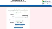 NEET UG 2026 Re-exam Answer Key Objection Window Closes Soon