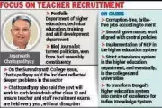New Higher Education Minister Prioritises Transparent Governance in Kolkata