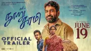 Nooru Sami Official Trailer: Vijay Antony's Tamil Film Promises Thrills