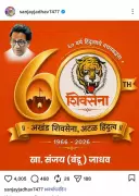 Parbhani MP Sanjay Jadhav's Social Media Post Sparks Dissent Speculation