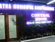 Patna Municipal Committee Approves Rent for Shops, High-Mast Lights