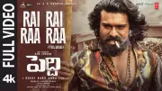 Peddi Song 'Rai Rai Raa Raa': Ram Charan, Janhvi Kapoor in New Telugu Track
