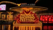 Phoenix Shopping Festival 2026 Launches in Pune with Grand Celebrations