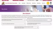 PMC JE Result 2026: Check Pune Municipal Corporation Junior Engineer Results at pmc.gov.in