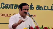 PMK Leader Anbumani Slams Tamil Nadu CM Vijay Over Farmers' Issues After Trichy Visit