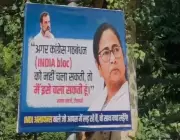 Posters Revive Allies' Old Jibes at Rahul Gandhi Ahead of Opposition Meet in Delhi