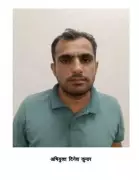 Rajasthan Police SI Exam Scam: Sub-Inspector Arrested for Leaked Paper