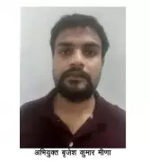 Rajasthan SI Exam Paper Leak: Man Arrested for Using Leaked Paper to Clear Test