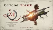 Rangaaa Official Teaser Unveiled: Starring Mehool Desai, Aarti Bhavshar, Jay Rami