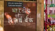 RBI injects Rs 72,300 crore transient liquidity via VRR auctions as surplus narrows