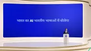Reliance Jio Launches AI-Powered MyJio Assistant, Smart Calling, and Teleframe at AGM