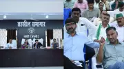 Rs 28 Crore Bid for Kesar Sugar Mill Land to Clear Farmer Dues