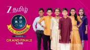 Sa Re Ga Ma Pa Li'l Champs Season 5 Grand Finale on June 7, 2025
