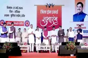 Science Boon for Governance: CM Dr. Yadav Launches Drone Unit, New Police Stations in Indore