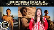 Shahid Kapoor's 'Can't Fool Internet' Remark Goes Viral, Fans Link to Alia Bhatt