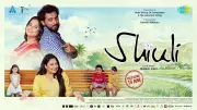 Shiuli Official Trailer: Bengali Movie Starring Rasil, Arshi Sen, Susmita Adhikary