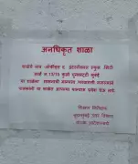 Sion School Declared Unauthorised Days Before Academic Session, Parents Panic