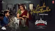 Srinivasa Mangapuram Song Gunde Pelipothondhe Lyrical Video Released