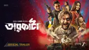 'Taarkata' Trailer: Vikram Chatterjee and Meiyang Chang Star in Bengali Web Series