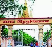 Technical Glitch Delays Salary and Pension Payments for Magadh University Employees