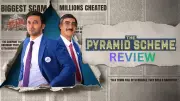 The Pyramid Scheme Review: A Gripping Thriller with Stellar Performances