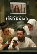 The Voice of Hind Rajab Review: A Powerful Docudrama on Gaza Tragedy