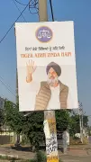 Tiger Abhi Zinda Hai Posters Counter Missing Campaign in Majitha