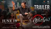 Transfer Trimurthulu Official Trailer Released Starring Vadde Naveen and Raashi Singh