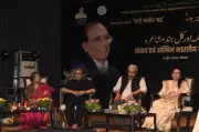 Tribute to Poet Bashir Badr: Vishal Bhardwaj, Rekha Bhardwaj Join Literary Evening in Bhopal