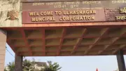 Ulhasnagar Municipal Corporation Launches e-HRMS for Transparency and Efficiency