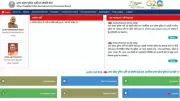 UP Police Constable Admit Card 2026: Download Hall Ticket Soon