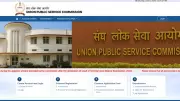 UPSC CSE Prelims Result 2026: Check Date, Time, and Official Link