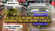 US Supermarket Sells Fried Bhindi at Rs 600 for 85g, Internet Reacts