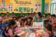 Uttar Pradesh Introduces Art Textbook for Class 1 Students