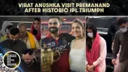 Virat Kohli and Anushka Sharma Seek Blessings at Premanand Maharaj Ashram After RCB's Historic IPL Win