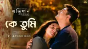 Watch Ke Tumi Song from Bengali Film Abhhiman Starring Prosenjit Chatterjee