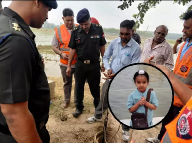 4-Year-Old Boy Dies After Falling into Borewell in Ambala, Rescue Fails