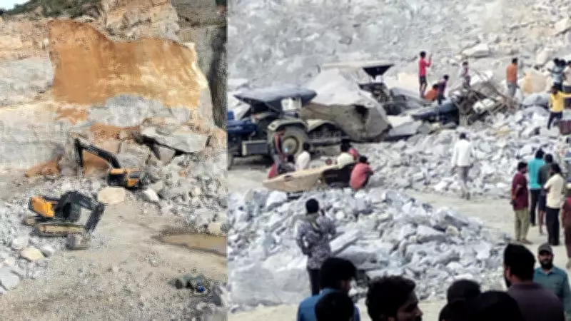 7 Workers Killed in Quarry Rock Collapse Near Bengaluru