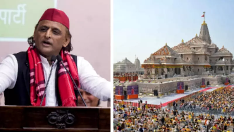 Akhilesh Yadav Claims Donations Stolen from Ayodhya Temple, BJP Reacts