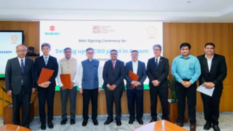 Assam signs MoU with Suzuki, NDDB for compressed bio-gas plant