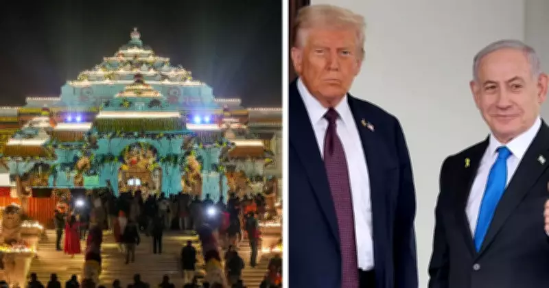 Ayodhya Fund Theft: Maha Kumbh Embezzlement Alleged; US Warns Israel