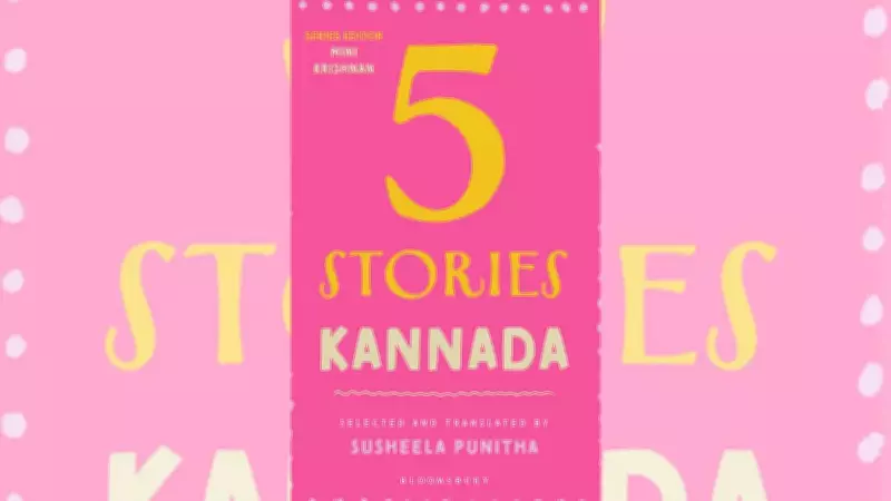 Book Review: '5 Stories in Kannada' – Evocative Tales of Love, Loss, and Legacy