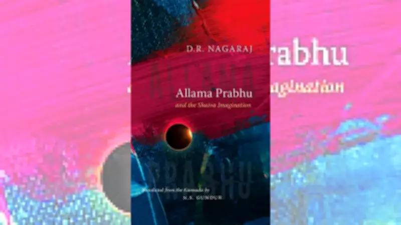 Book Review 'Allama Prabhu and the Shaiva Imagination': Mystic's Silence