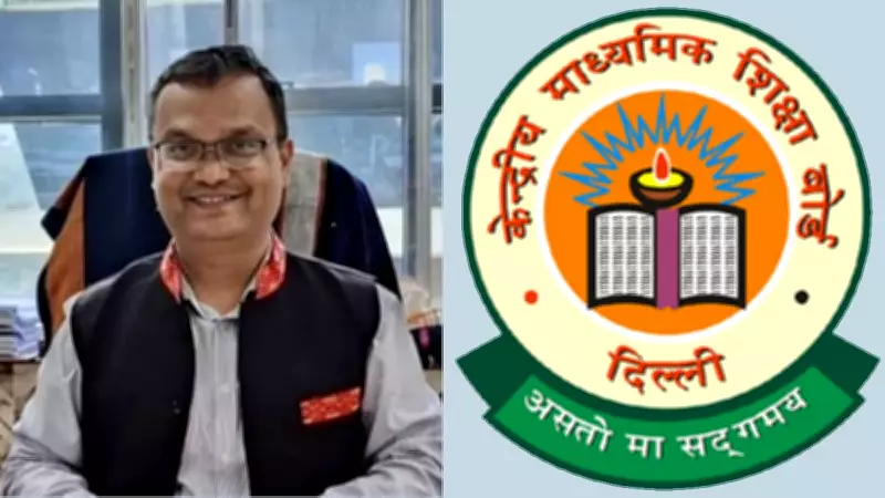 CBSE Gets New Chairperson: IAS Officer Lokhande Prashant Sitaram