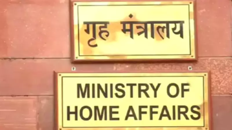 Centre Designates 23 Pakistan-Based Individuals as Terrorists Under UAPA