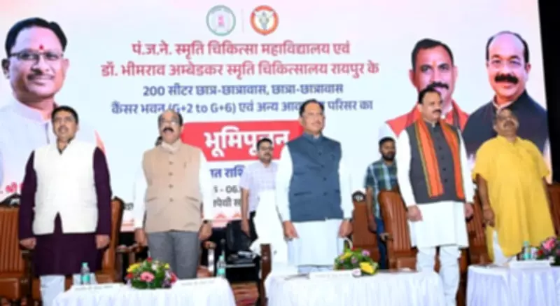 Chhattisgarh CM Launches Health Projects Worth ₹103 Crore in Raipur