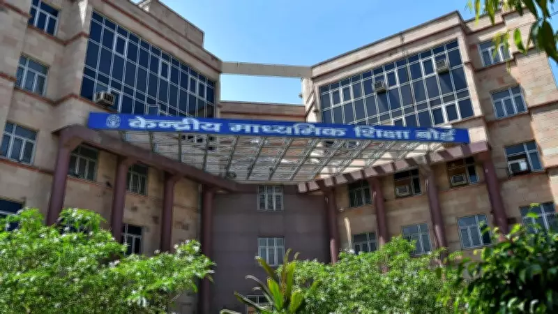 CIC: CBSE Must Set Timelines for Sharing Student Assessment Records