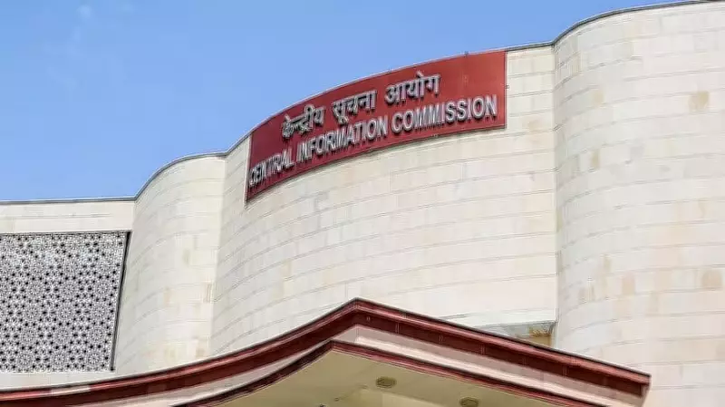 CIC Faults Haj Committee for Denying RTI Info on Mumbai Haj House Expenses