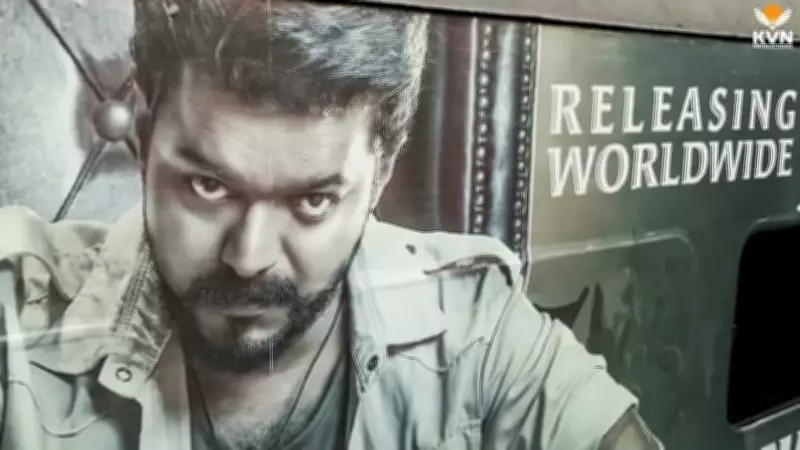 CM Vijay's 'Jana Nayagan' Eyes July 16 or 24 Release After CBFC Nod